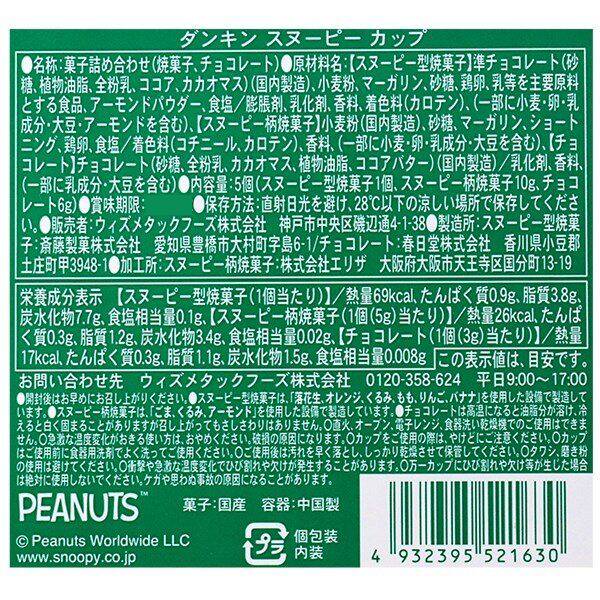 画像出典：すべて「カルディコーヒーファーム公式」