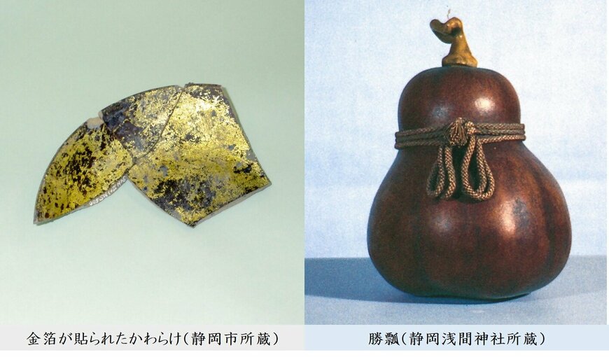 画像出所：静岡市大河ドラマ「どうする家康」活用推進協議会 「4月28日に「どうする家康 静岡 大河ドラマ館」展示が一部リニューアル」