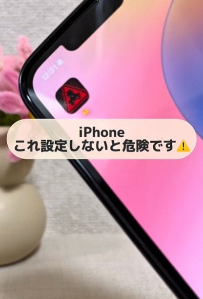 出所：@yuma.iphone24