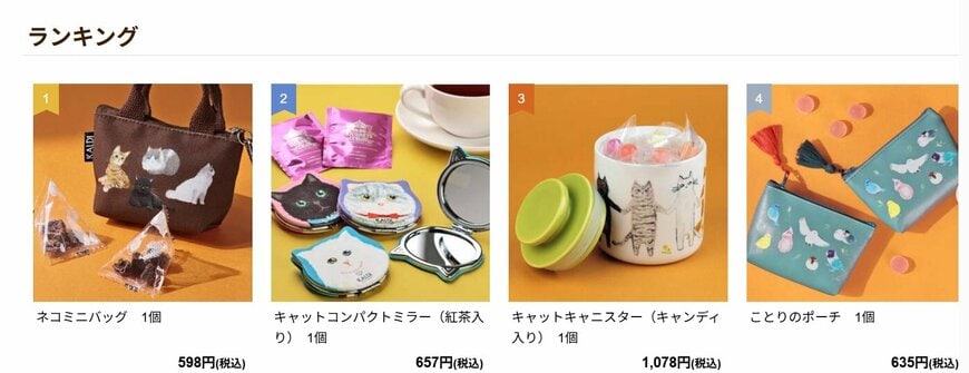 画像出所：カルディコーヒーファーム公式