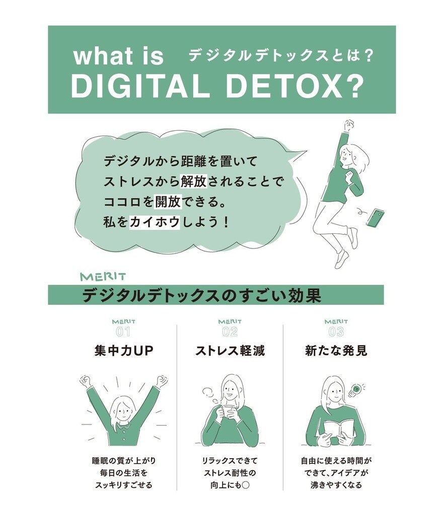 画像出所：PAL CLOSETオンラインストア