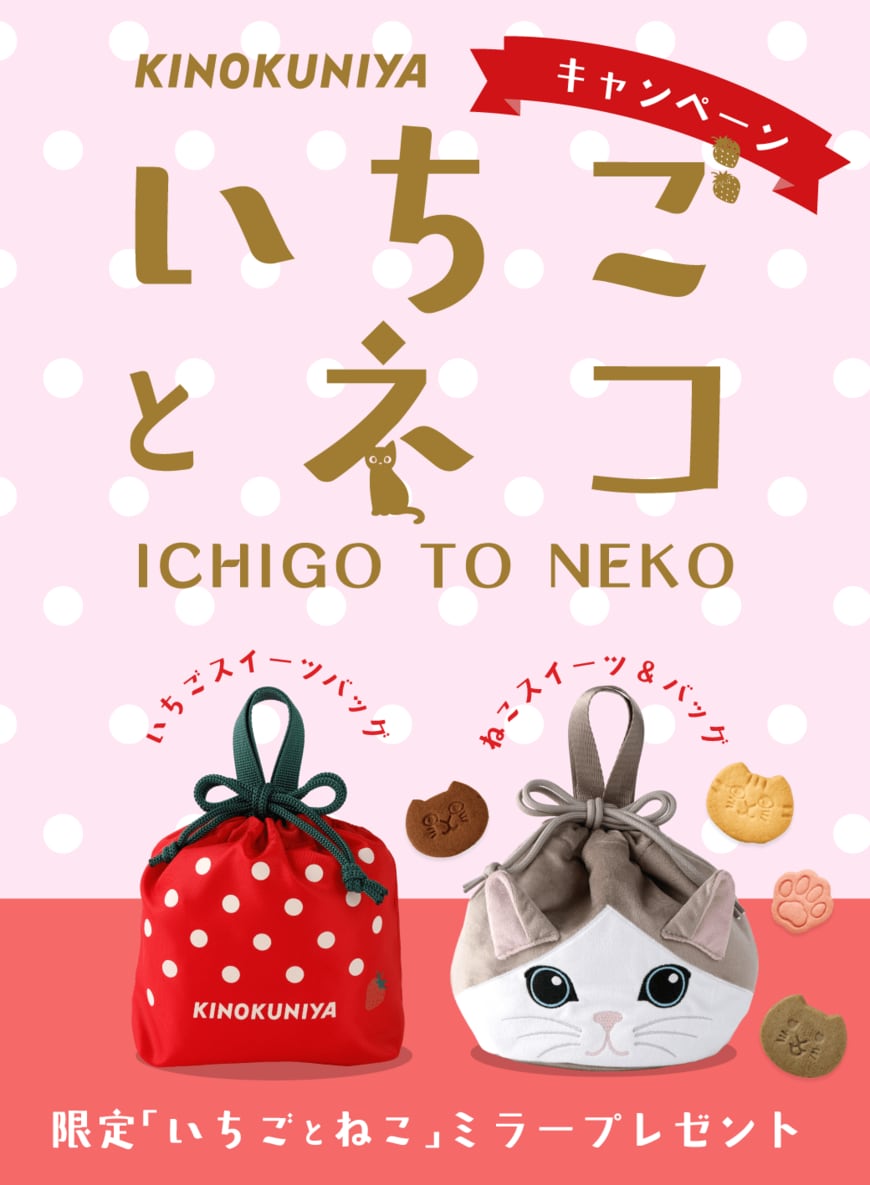 画像出所：紀ノ国屋公式オンラインストア