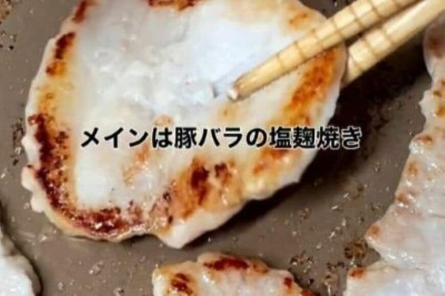 母が家族に作る「豚バラの塩麹焼き弁当」　綺麗に盛り付けられた一品に見とれてしまう
