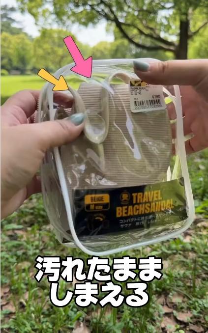 出所：ワークマン公式Instagram