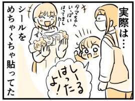 出所：@kaogakyutai