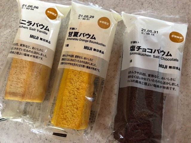 ムジラー推し【無印】NO.1人気お菓子「不揃いバウム」新作3つと簡単アレンジ 