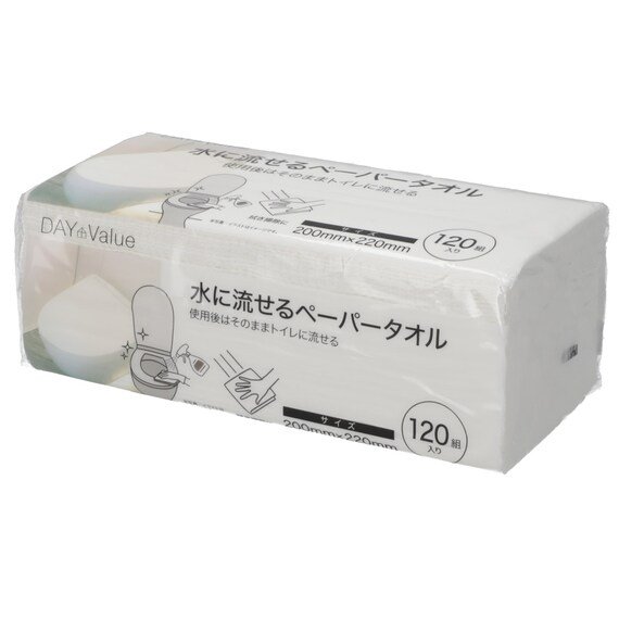 出所:ニトリ公式通販