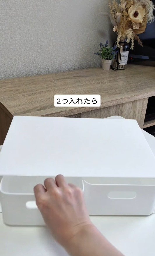 ファイルボックスを横向きにして、2つ並べたところ。