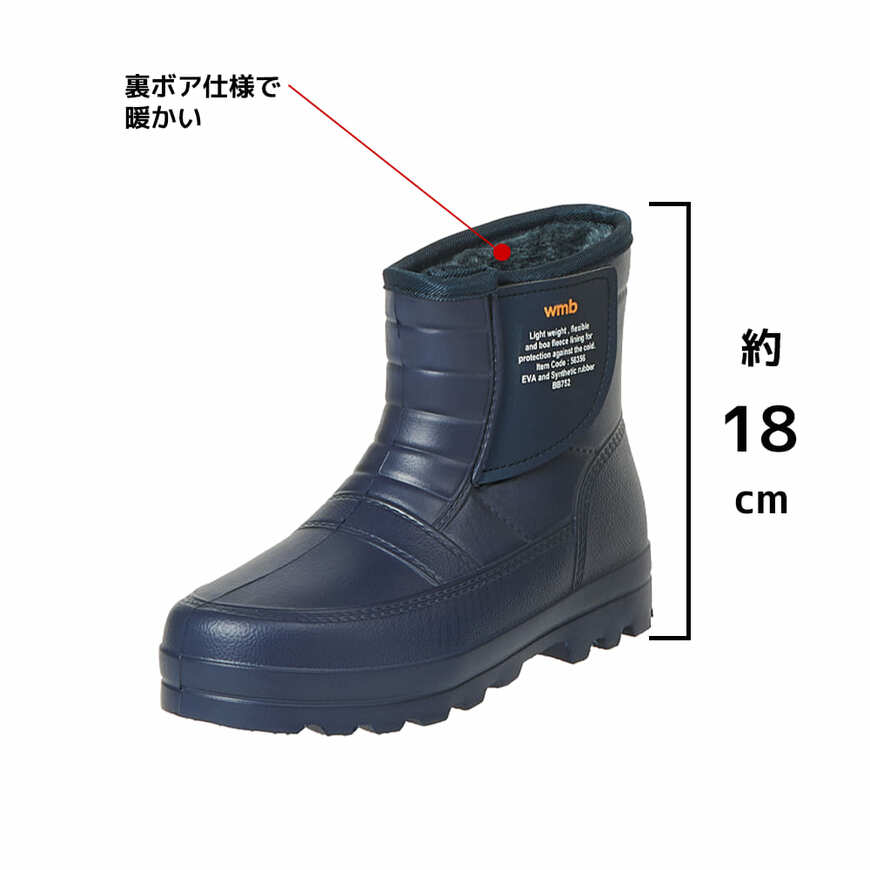 画像出所：ワークマン公式