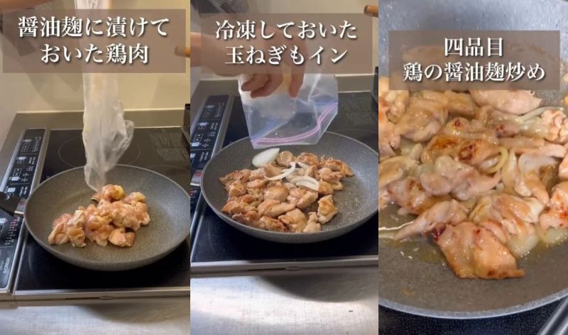 出所：@miho.recipe_bento