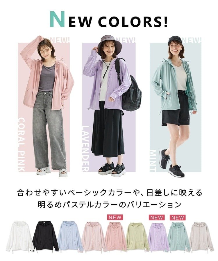 ハニーズ公式　ラッシュガードパーカー