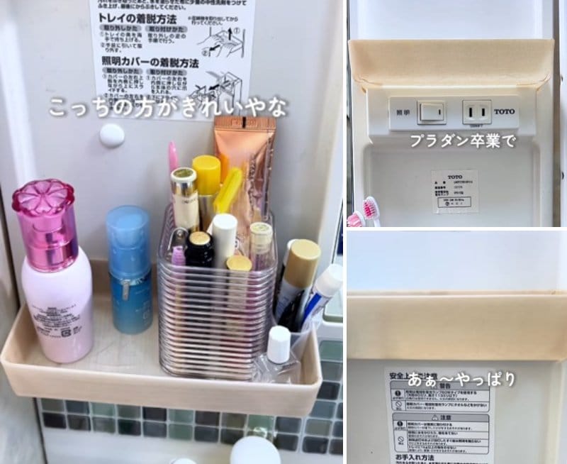 ダイソーの商品を使ったDIY