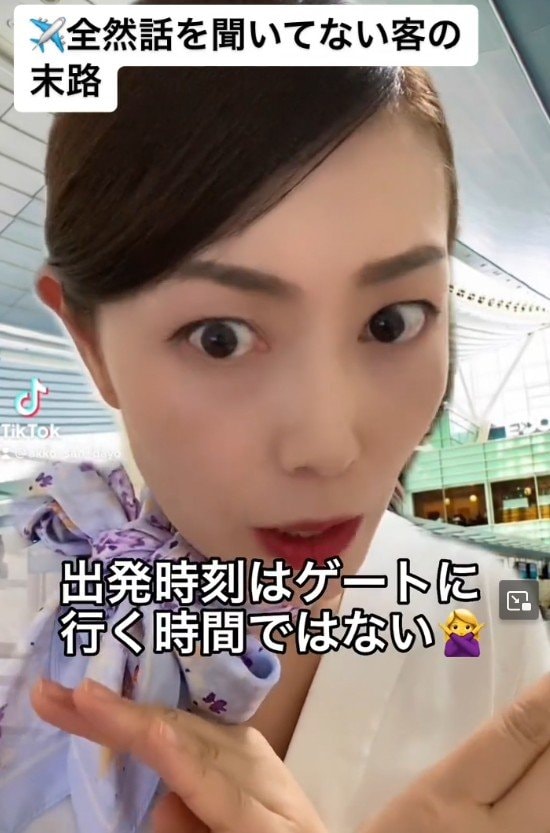 出発時刻はゲートに行く時間ではありません