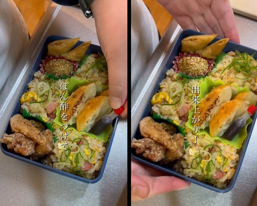 投稿動画のワンシーン