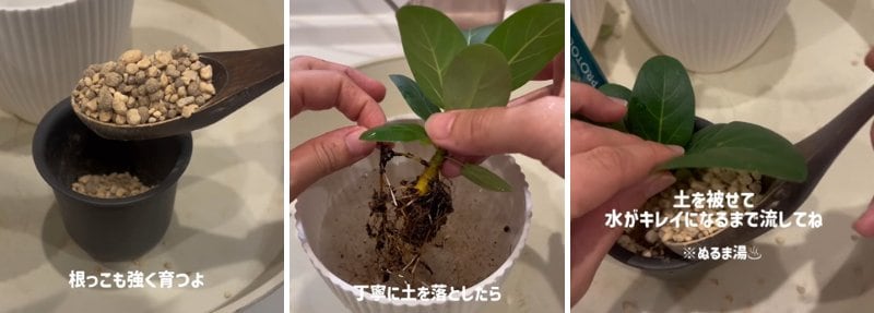 ダイソーの商品を使ったDIY