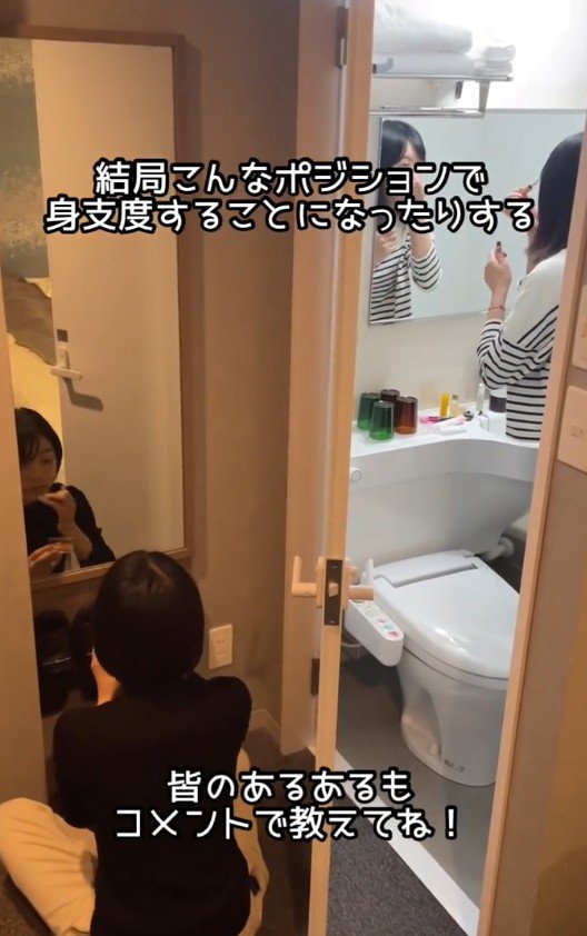 結局こんなポジションで身支度