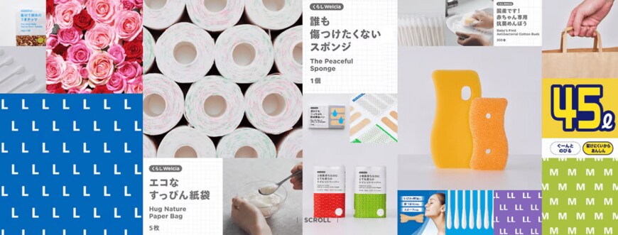 商品が並んでいる写真