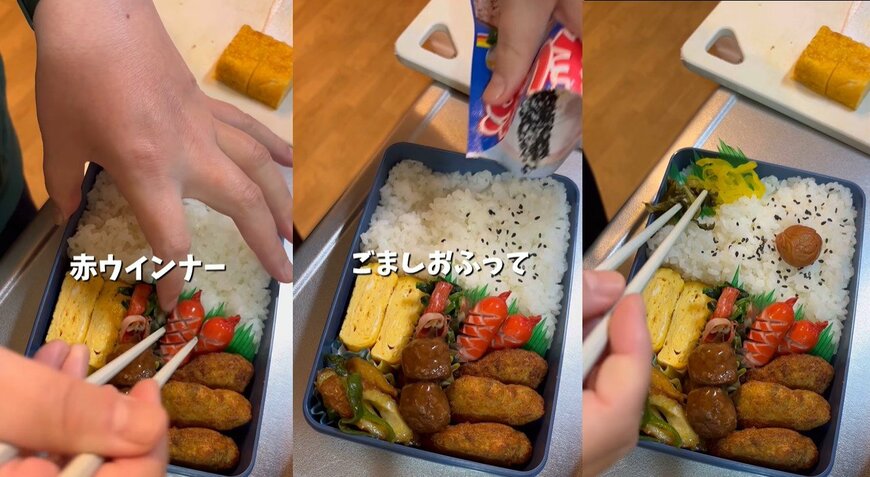 投稿動画のワンシーン