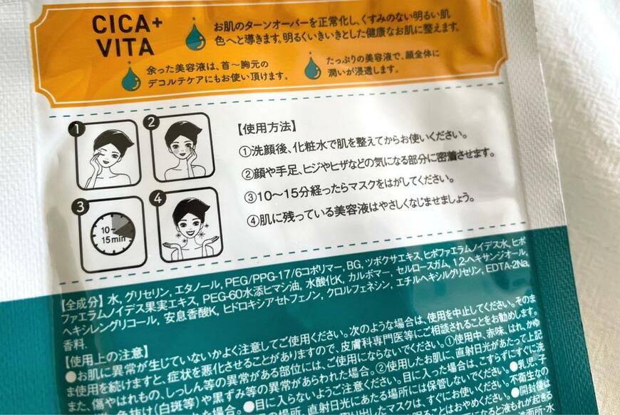 「プルパポイントパック」