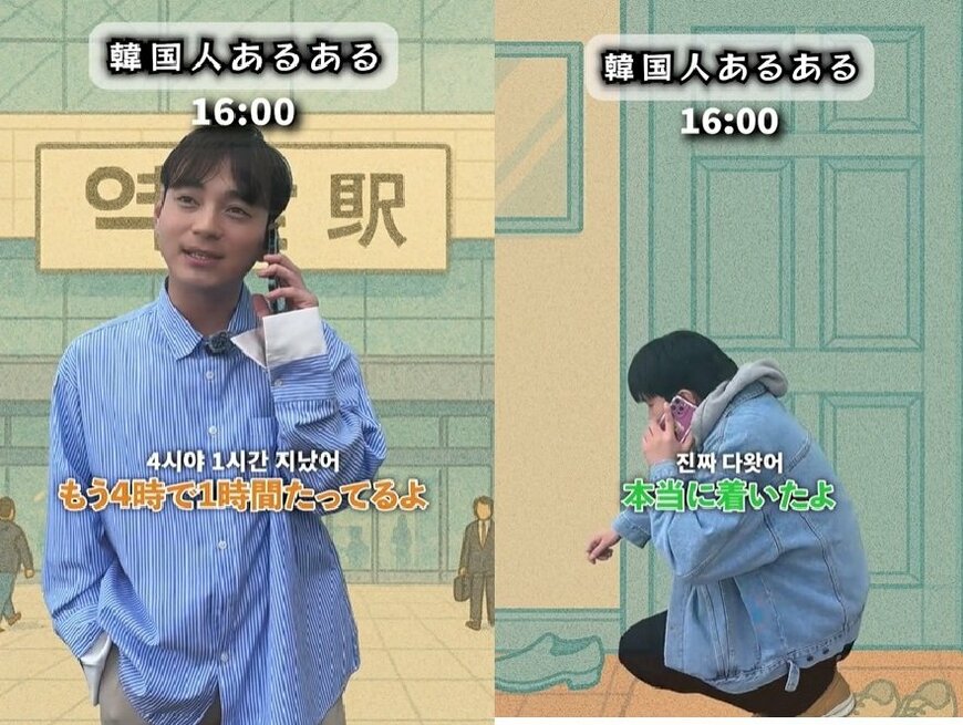 投稿動画のワンシーン