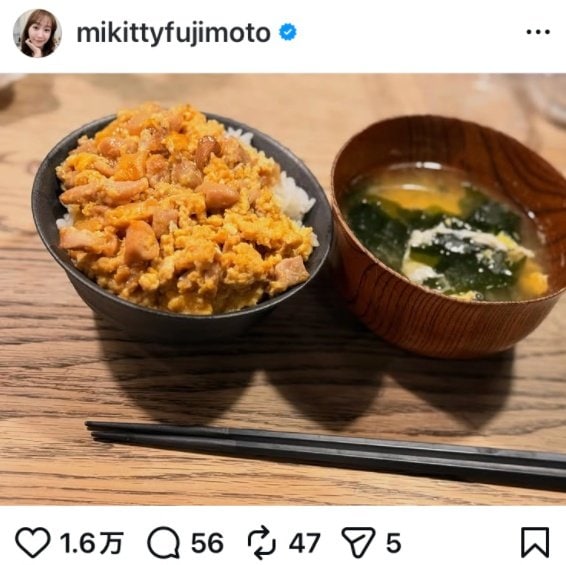 藤本美貴のInstagram投稿
