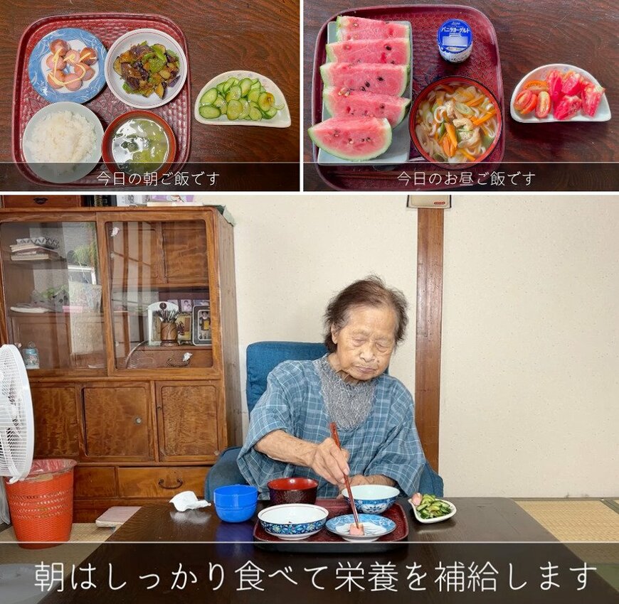 朝食と昼食を味わうきのえおばあちゃん
