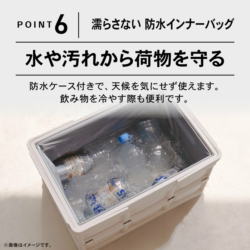 出所：Fun Standard株式会社　折りたたみコンテナ