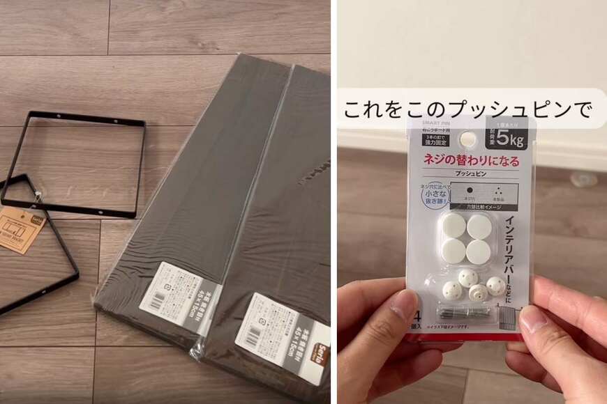 投稿の画像