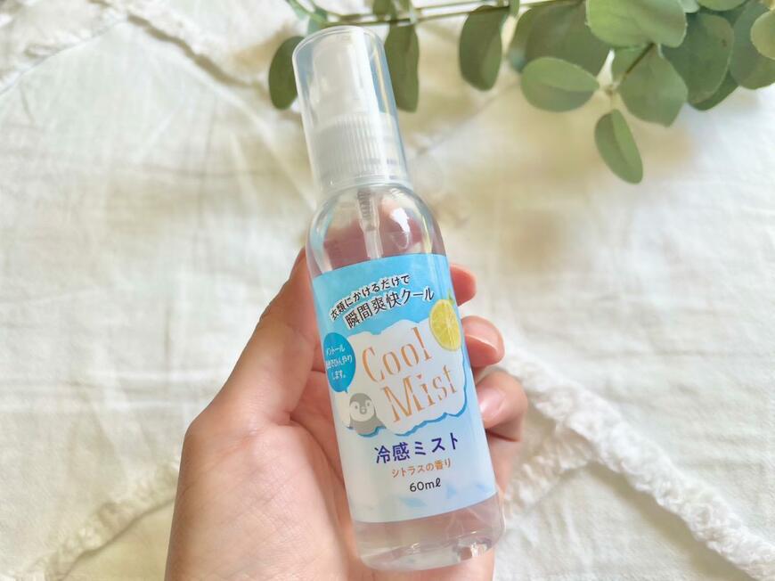 衣類用冷感ミスト