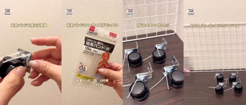 ダイソーの商品を使ったDIY