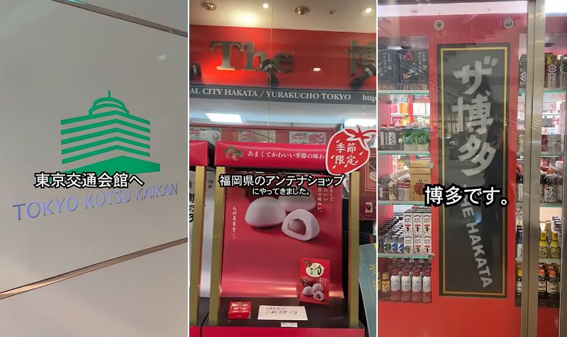 農林水産省職員