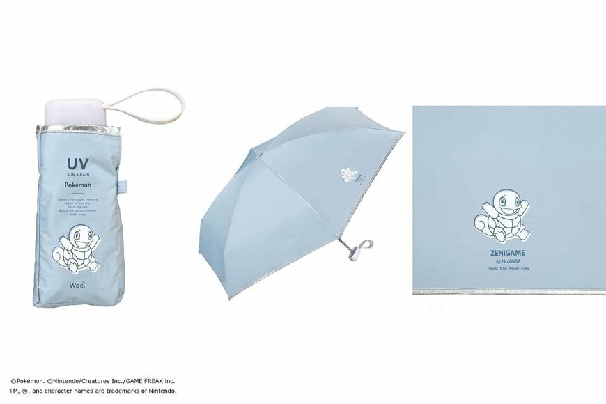 ブルーブルーエ公式 遮光冒険の始まりmini