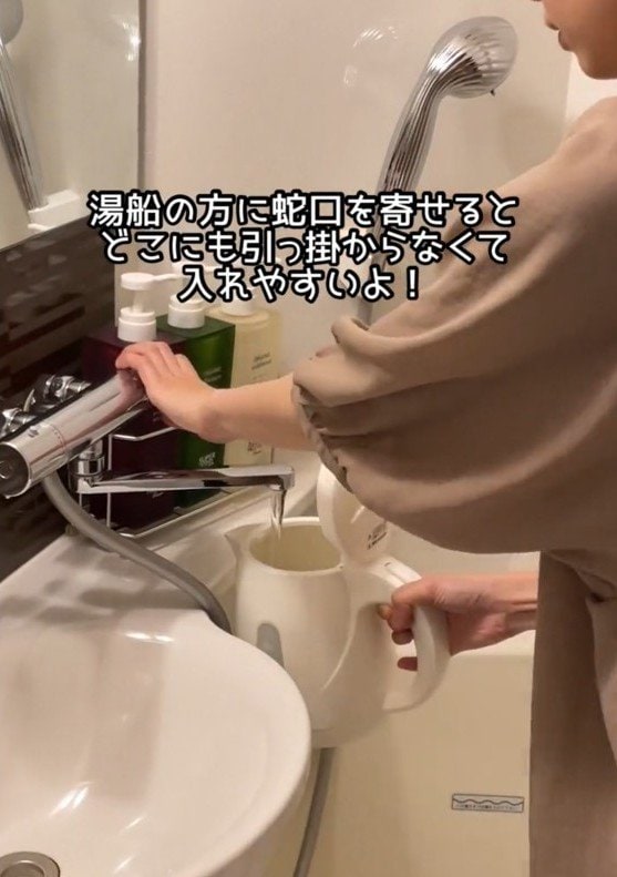 湯船のほうに蛇口を寄せると入れやすい!