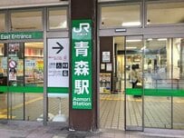 青森駅に並んでいた「2両の列車」　東北の「冬の厳しさを物語る光景」に目を疑う