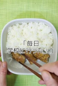 【”345円弁当”なのに豪華！】なすの肉巻きとしゃけの西京焼き弁当に「こんなお弁当作ってあげられるようになりたい」