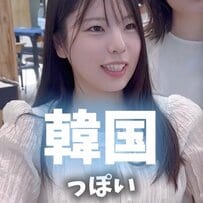 【韓国ヘア】ロングの女性が“ハッシュカット”で大胆イメチェン！理想通りの仕上がりに感動
