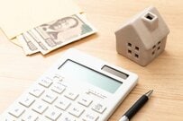 日銀が政策金利0.75%へ！住宅ローン「固定金利」へ借り換えるメリット・デメリット【元銀行員が解説】