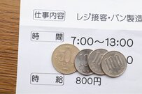 アルバイトの時給は平均1140円に！時給が高い業界とは【最新データ】