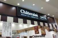 個装がうれしい！シャトレーゼ「和洋スイーツ」高コスパの人気8選