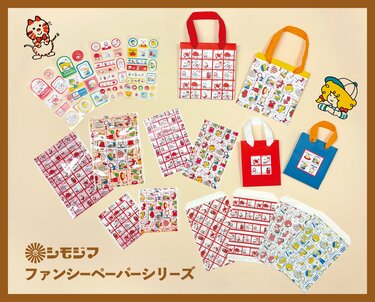 友チョコを可愛く」セリアの「シモジマのクリアバッグ」110円は8枚入