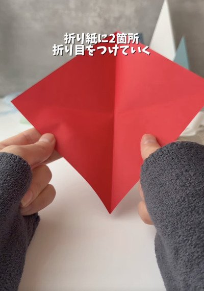 変身前の折り紙