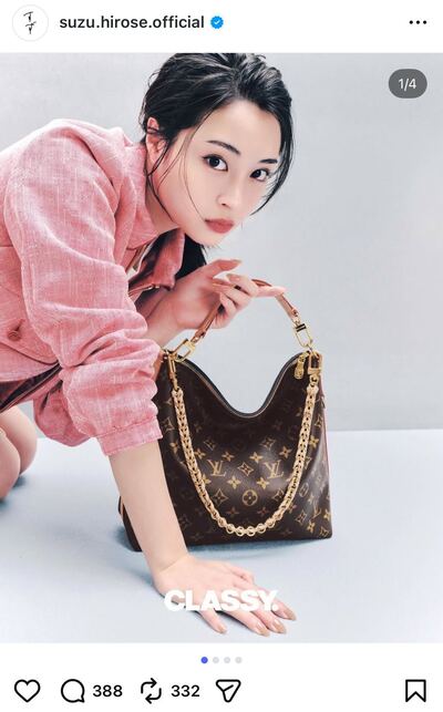 広瀬すずのInstagram投稿