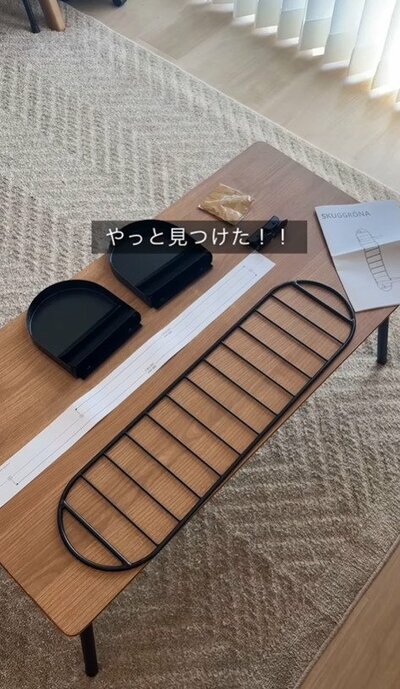 変身前のIKEAアイテム