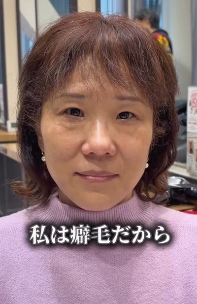 自分の髪質を「嫌い」という女性