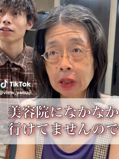 美容室に月イチでは来られないとのこと