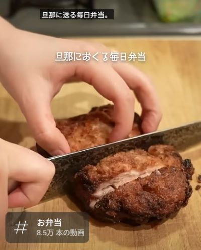 投稿動画のワンシーン