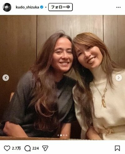 工藤静香のInstagram投稿