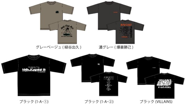 コンプリートしたくなる全5種類！大人も使いやすいデザイン
