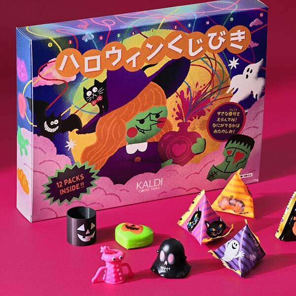 イベントが盛り上がる「ハロウィンくじびき」（987円）