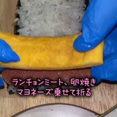 ランチョンミートで作る【ポークたまごおにぎり弁当】　大きな口でかぶりつきたい「愛妻弁当」が最高すぎる